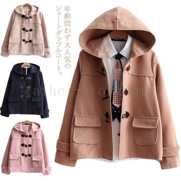 ダッフルコート ショートダッフル メルトン レディース 学生 ショート丈 ダッフルコート ショートコート 可愛い ゆったり フード付き メルトンコート Hei 0105izhfb タイヘイストア 通販 Yahoo ショッピング
