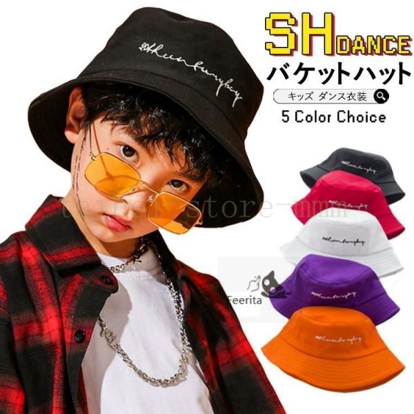 バケットハット キッズ ダンス 髪型 帽子 男の子 女の子 子供 韓国 ヒップホップ B系 jazz ジャズ ジュニア レディース メンズ 日よけ キャンプ 団体注文可 :hei-1451czkbl:タイヘイストア - 通販 - Yahoo!ショッピング バケットハット キッズ ダンス 髪型 帽子 男の子 女の子 子供 韓国 ヒップホップ B系 jazz ジャズ ジュニア レディース メンズ 日よけ キャンプ 団体注文可 :hei-1451czkbl:タイヘイストア - 通販 - Yahoo!ショッピング