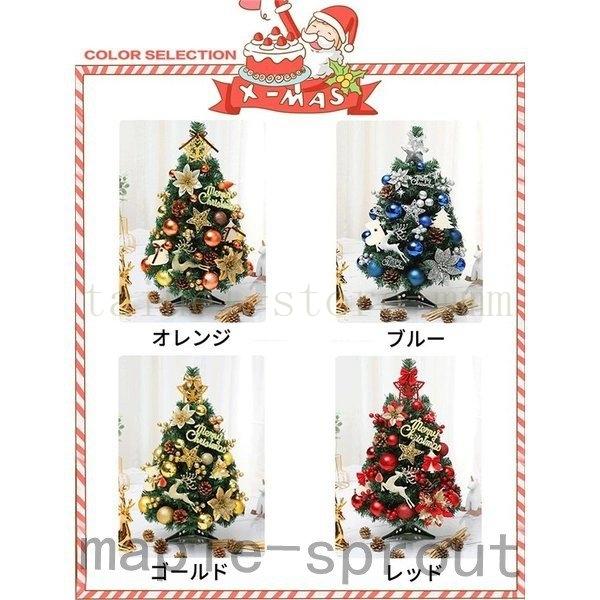 クリスマスツリー飾りセットおしゃれファイバーオーナメント可愛い60cm北欧卓上ミニ海外発送 Hei 4849olpcy タイヘイストア 通販 Yahoo ショッピング