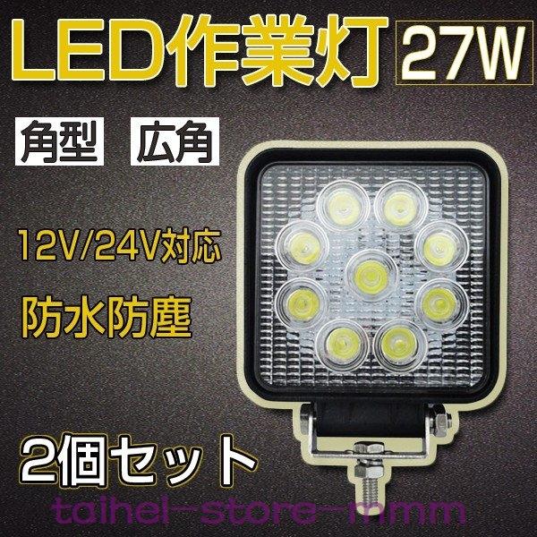 LED ワークライト 120w 作業灯 集魚灯 投光器 12v-24vLED pn-jambi.go.id