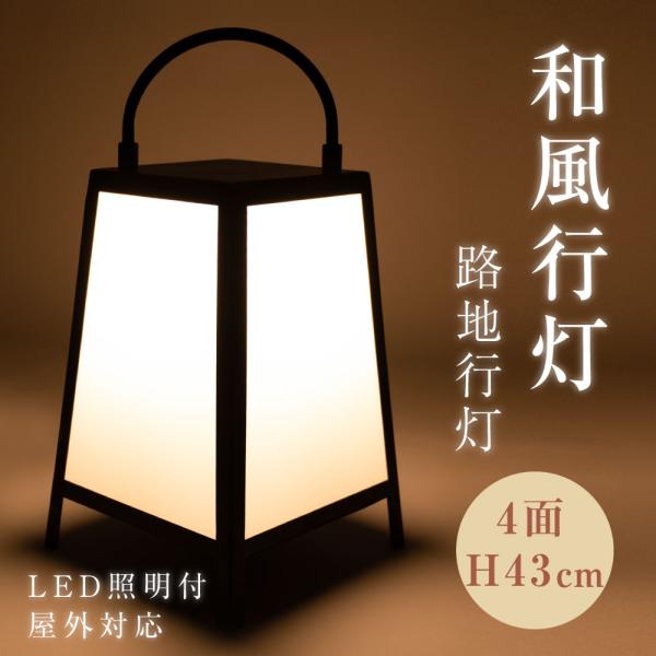taihei1-store_andon-h420-100v taihei1-store_andon-h420-100v