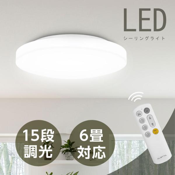 32W LEDシーリングライト 6畳用 リモコン 32W LEDシーリングライト 6畳用 リモコン その他