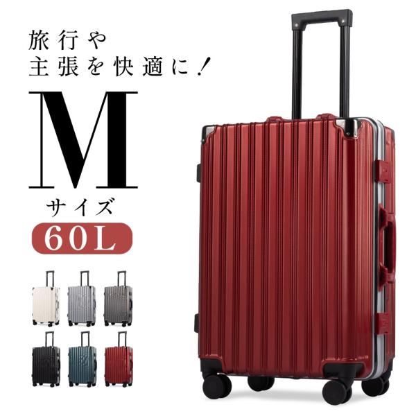 スーツケース キャリーケース キャリーバッグ 10カラー 小型2-3日用