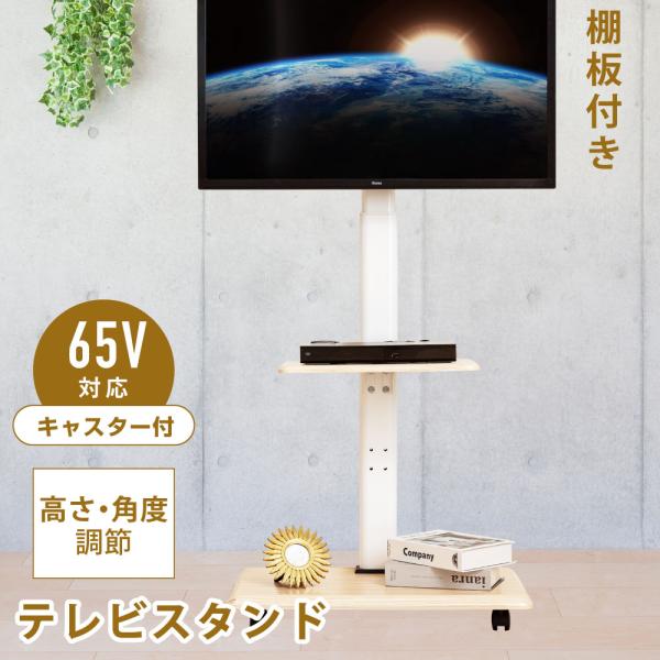 【コード収納】背面にコードをまとめて収納。すっきりとテレビを配置することができます。コードは背面のケーブルフックで固定できます。配線を通せてスッキリ空間を実現。ごちゃつくことなく細部までスタイリッシュに保てます。足元が散らからずに、掃除もし...