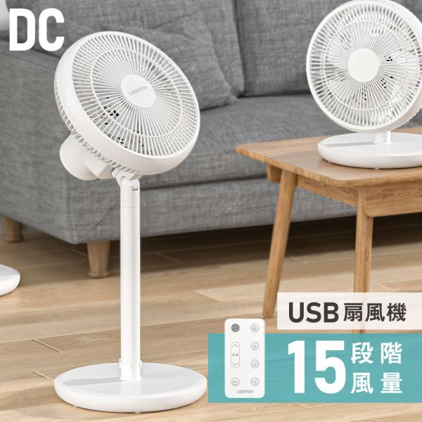 Sakarin DCモーター 卓上扇風機 6段階風量調整　新品同様 Sakarin DCモーター 卓上扇風機 6段階風量調整 新品同様 Sakarin
