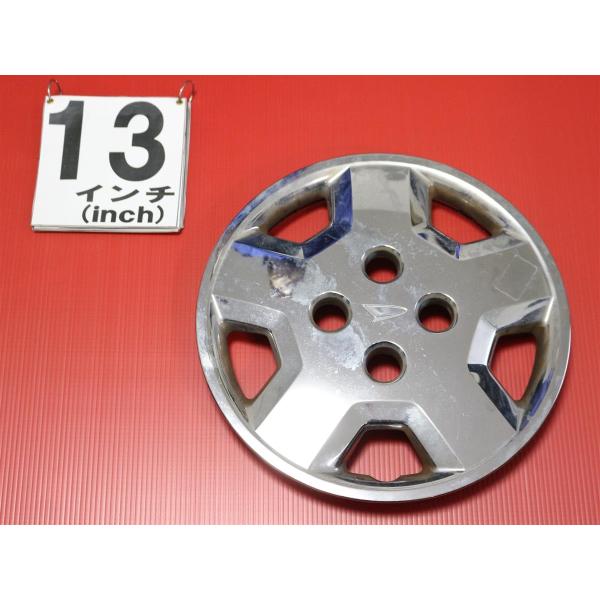 1枚 ダイハツ 純正 13インチ 中古 フルホイールキャップ センター