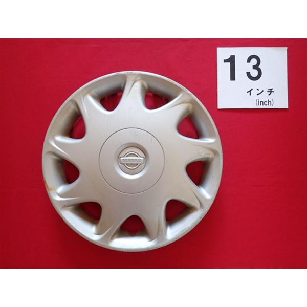 日産サニー純正ホイールキャップ 1枚 ニッサン サニー？ 13インチ 純正 中古 フルホイールキャップ