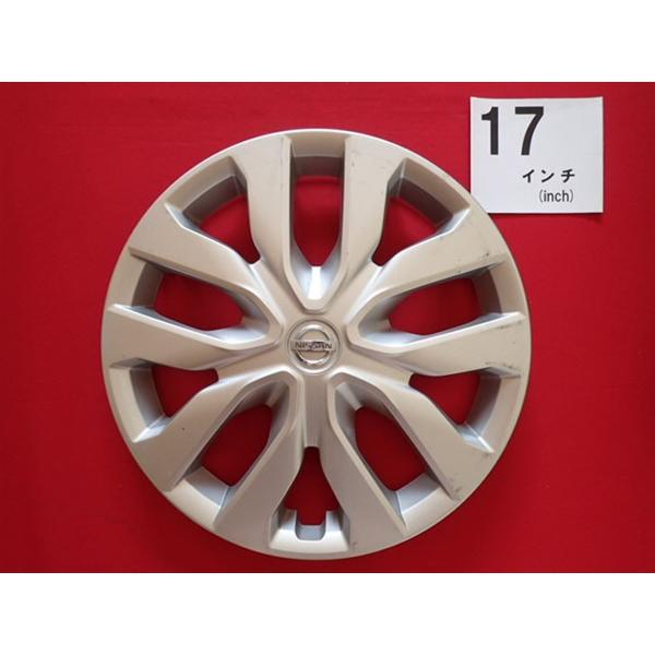 1枚 ニッサン エクストレイル X-TRAIL 17インチ 純正 中古 フル