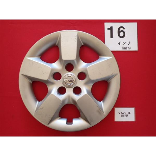 1枚 ニッサン エクストレイル X TRAIL 16インチ 純正 中古 フル
