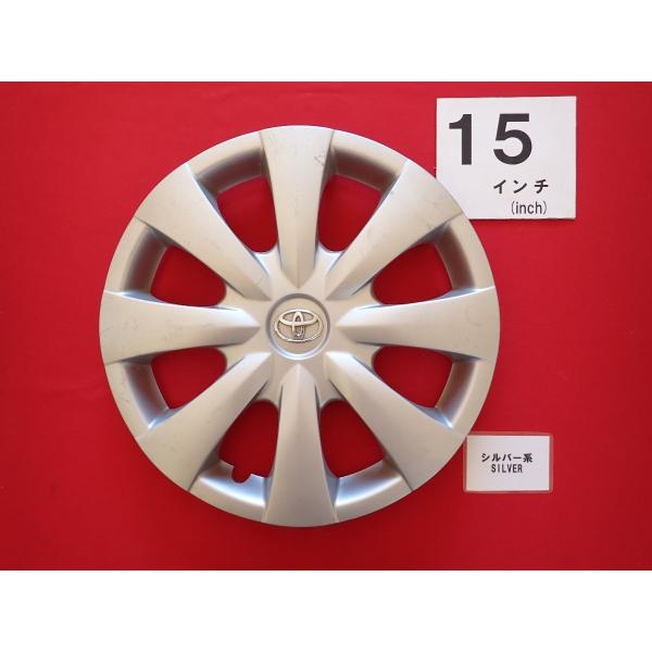 1枚 トヨタ カローラ フィールダー DW 15インチ 純正 中古 フル