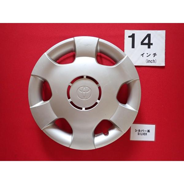 トヨタシエンタ ホイールキャップ 2個セット② 1枚 トヨタ シエンタ ポルテ HP 14インチ 純正 中古 フルホイール