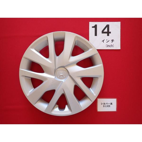 ホンダNボックス　純正ホイールカバー　14インチ　未使用　 未使用 ホンダ純正 N-WGN N-BOX 14インチ ホイールカバー スチール