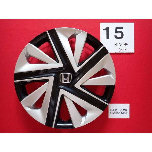 1枚 ホンダ シャトル ブラック×シルバー 15インチ 純正 中古 フル