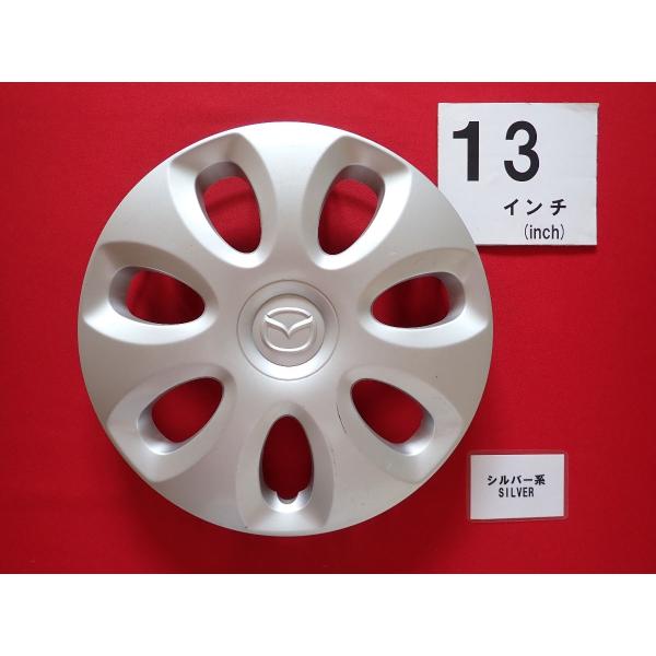 1枚 マツダ キャロル 13インチ 純正 中古 フルホイールキャップ センターカバー エンブレム オーナメント cap