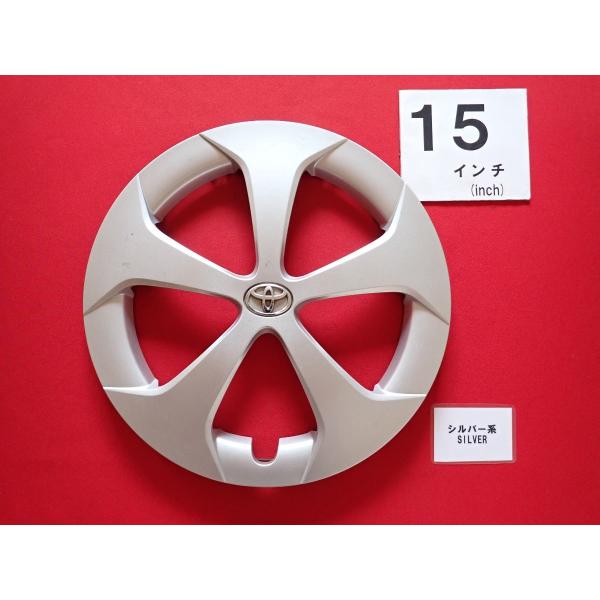 1枚 トヨタ プリウス 30 後期 15インチ 純正 中古 フルホイール 