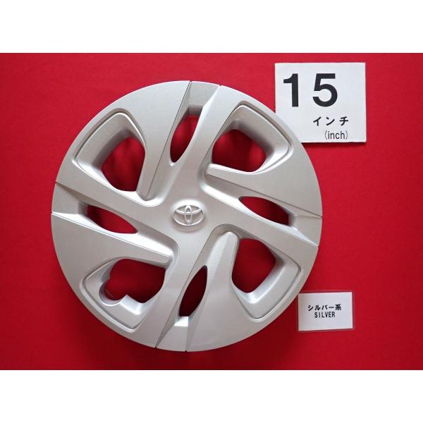 現行アクアMXPK11 ホイールキャップ アクア(TOYOTA)のカスタム ホイールキャップ4枚セット交換