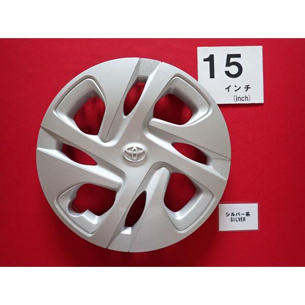 1枚 トヨタ アクア MXPK10 15インチ 純正 中古 フルホイールキャップ