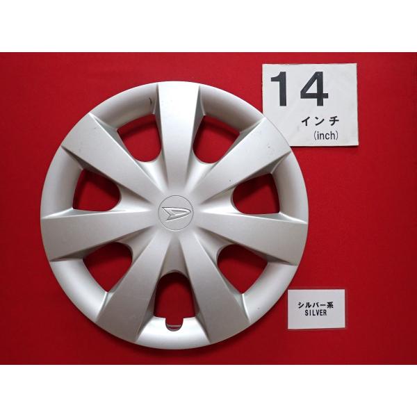 1枚 ダイハツ ミライース 14インチ 純正 中古 フルホイールキャップ