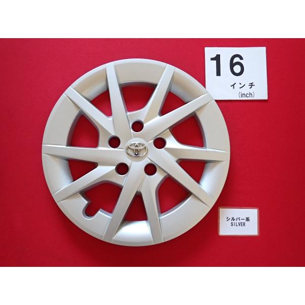 1枚 トヨタ プリウスα H1-2 パ 16インチ 純正 中古 フルホイールキャップ センターカバー エンブレム オーナメント cap