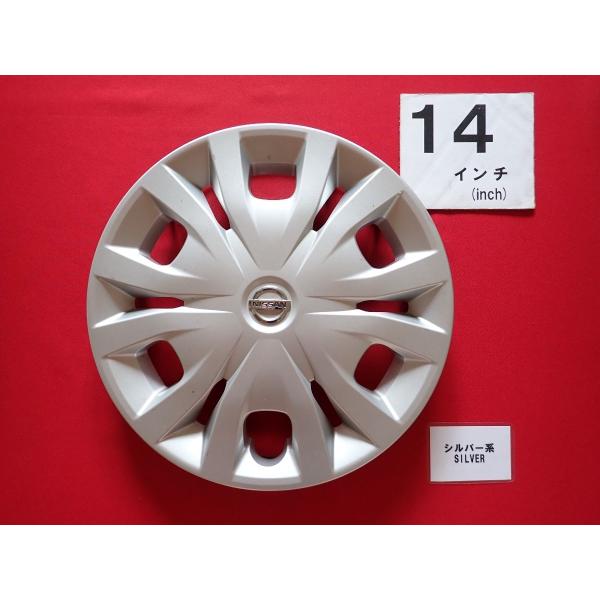 1枚 ニッサン デイズ ルークス 14インチ 純正 中古 フルホイール