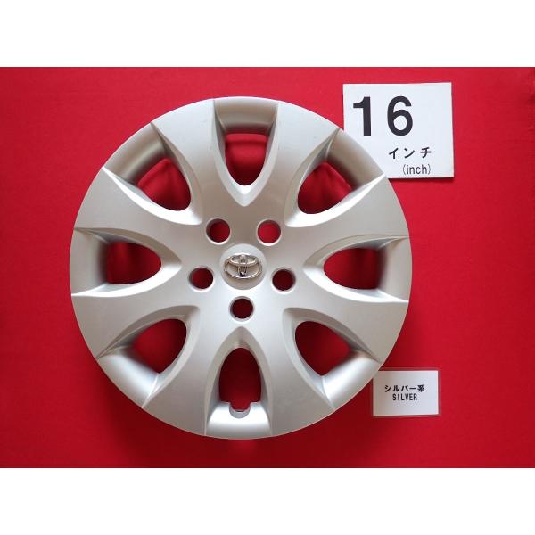 1枚 トヨタ プリウスα スチールホイール用 RJ 16インチ 純正 中古 フル