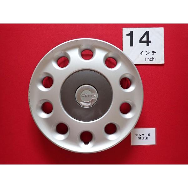 【新品未使用】ミラココア 14インチ フルホイールキャップ パールホワイト 単品 新品未使用】ミラココア 14インチ フルホイールキャップ パール