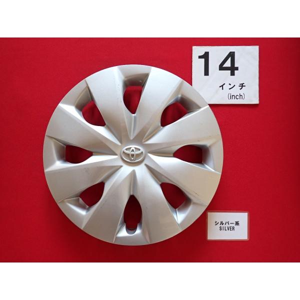 1枚 トヨタ ヴィッツ DK 14インチ 純正 中古 フルホイールキャップ