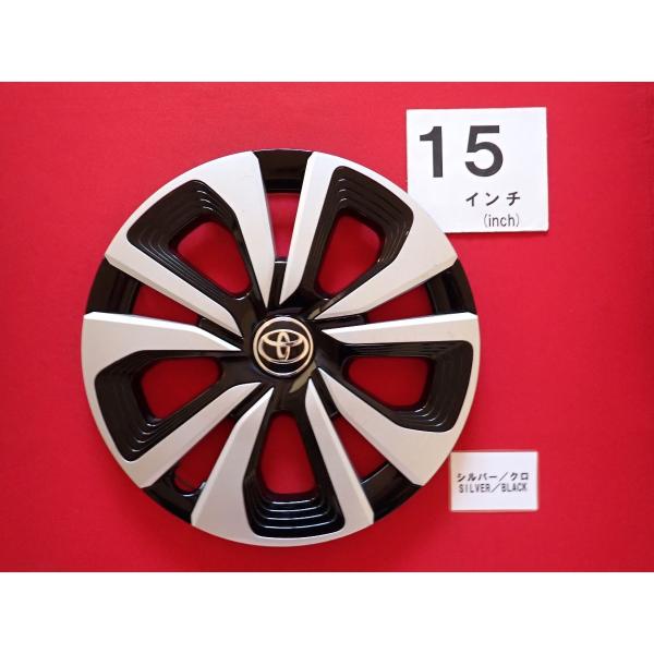 プリウス スチールホイール J17X6.5J キャップセット 1枚 トヨタ 50プリウス ブラック×シルバー 15インチ 純正 中古 フル