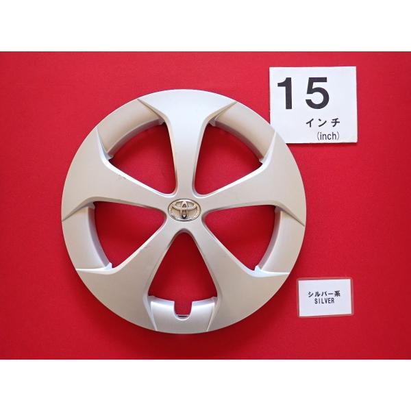 1枚 トヨタ 30プリウス 後期 15インチ 純正 中古 フルホイールキャップ 
