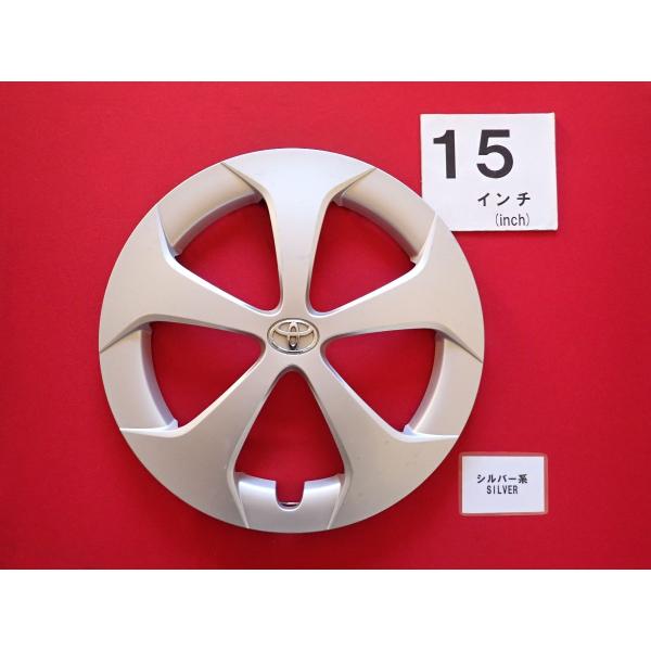 1枚 トヨタ 30プリウス 後期 15インチ 純正 中古 フルホイールキャップ
