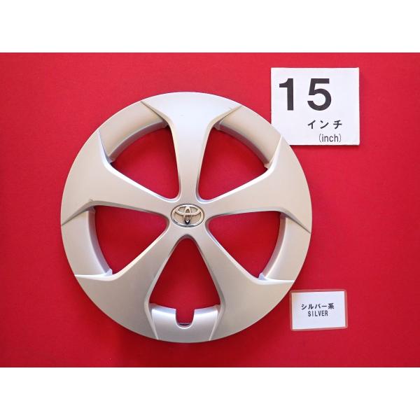 1枚 トヨタ 30プリウス 後期 15インチ 純正 中古 フルホイールキャップ