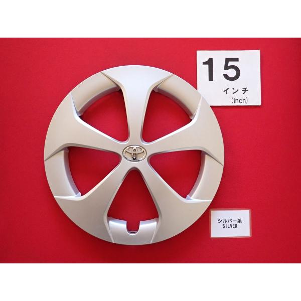 1枚 トヨタ 30プリウス 後期 15インチ 純正 中古 フルホイールキャップ