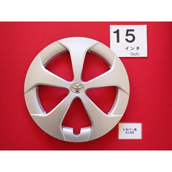 1枚 トヨタ 30プリウス 後期 15インチ 純正 中古 フルホイールキャップ