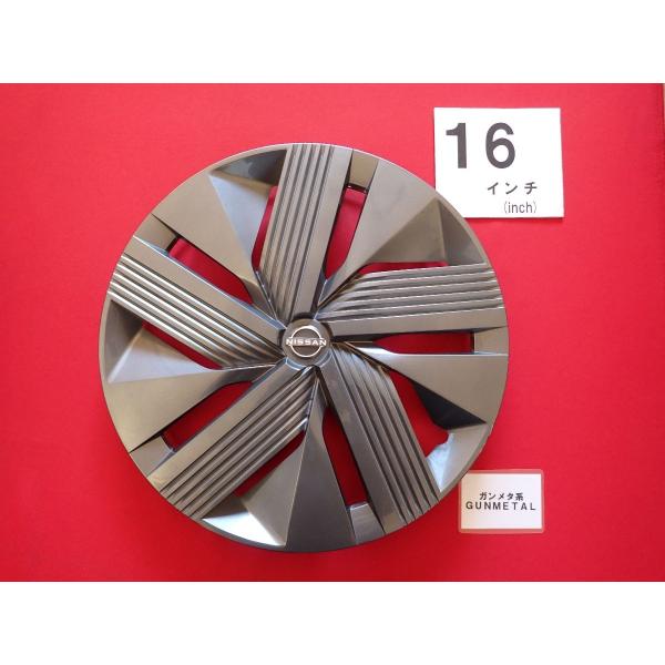 【未使用】日産 ホイールキャップ 16【生駒】 その他・16インチ日産リーフ純正ホイールキャップ1枚販売・2,000円