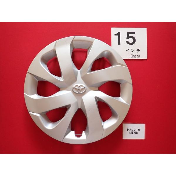 1枚 トヨタ シエンタ 15インチ 純正 中古 フルホイールキャップ