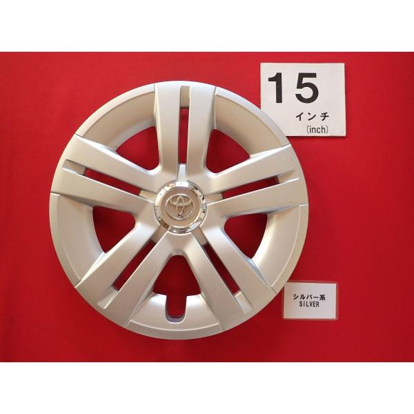 1枚 トヨタ ウィッシュ HJ 15インチ 純正 中古 フルホイールキャップ
