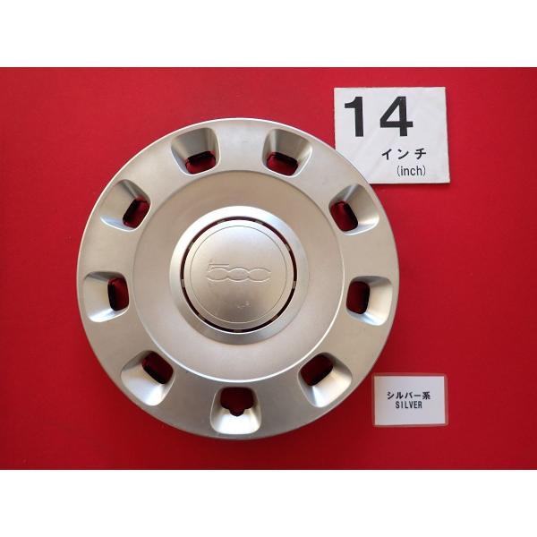 美品 フィアット500純正14インチホイールキヤップ FIAT（フィアット） 純正 14インチ ホイールカバー シルバー 51787644