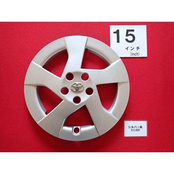 1枚 トヨタ 30 プリウス 前期 15インチ 純正 中古 フルホイール