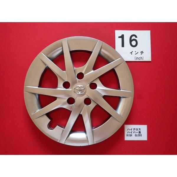1枚 トヨタ プリウスα ハイグロス 16インチ 純正 中古 フルホイール