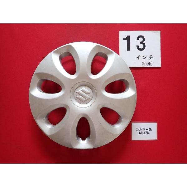 1枚 スズキ アルト HA25S 13インチ 純正 中古 フルホイールキャップ センターカバー エンブレム オーナメント cap