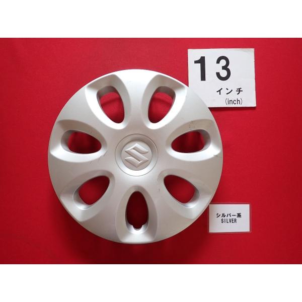 1枚 スズキ アルト HA25S 13インチ 純正 中古 フルホイールキャップ センターカバー エンブレム オーナメント cap