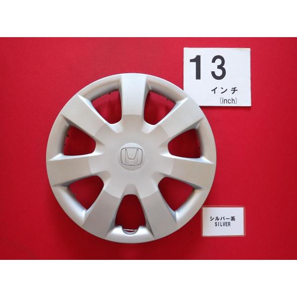 1枚 ホンダ N-BOX エヌボックス A7FC 13インチ 純正 中古 フルホイールキャップ センターカバー エンブレム オーナメント cap