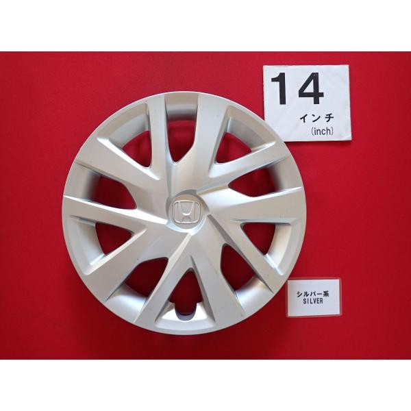 1枚 ホンダ N-BOX JF3 JF4 エヌボックス TTA 14インチ 純正 中古 フル