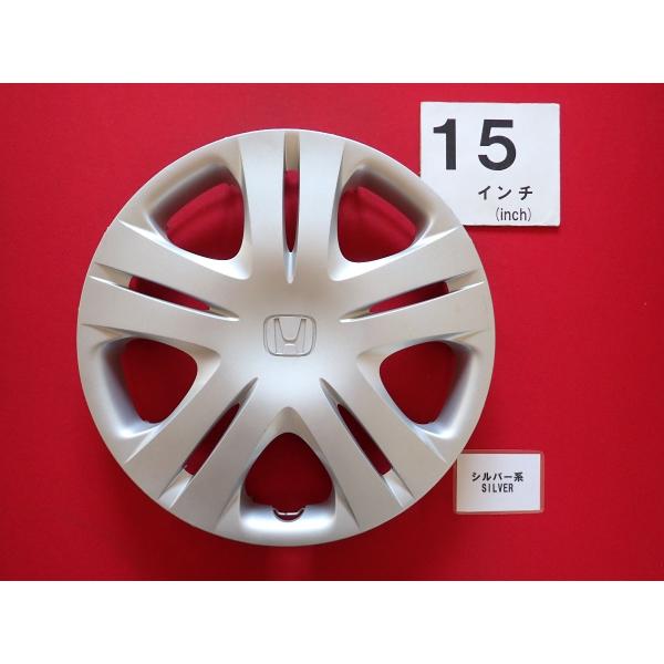 1枚 ホンダ フィット 15インチ 44733-TFO 純正 中古 フルホイールキャップ センターカバー エンブレム オーナメント cap
