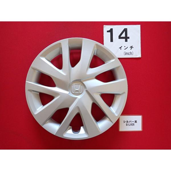 中古ホイール　ホンダN-BOX純正14インチスチール　14X4.5キャップ付 taiheishopping_p000023895