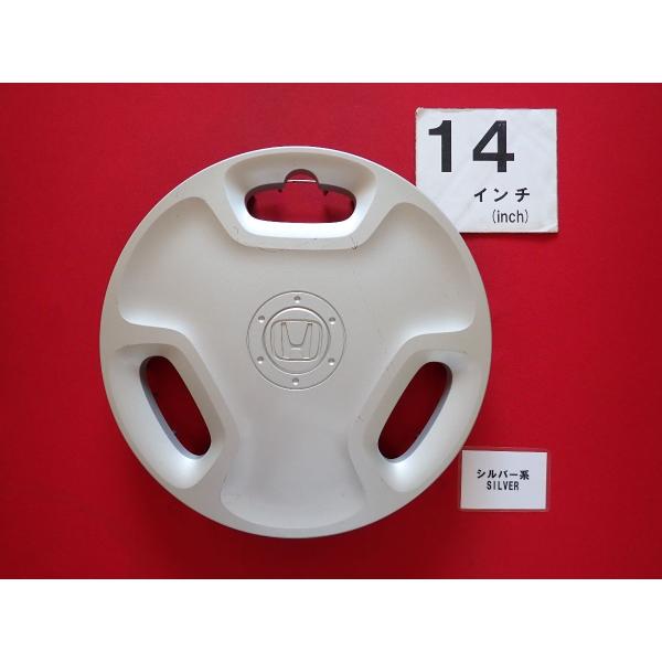 1枚 ホンダ エヌワン N-ONE 14インチ 44733-T4G-N01 純正 中古 フル