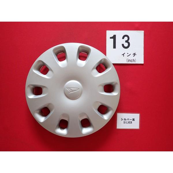 1枚 ダイハツ ムーヴラテ ミラジーノ タント 13インチ 純正 中古 フルホイールキャップ センターカバー エンブレム オーナメント cap