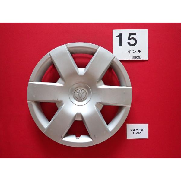 1枚 トヨタ ハイエース 200系 15インチ 純正 中古 フルホイールキャップ センターカバー エンブレム オーナメント cap
