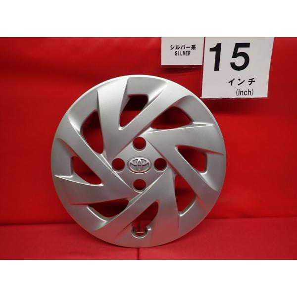 1枚 トヨタ アクア純正 15インチ B1 4260-52540 中古 フルホイール