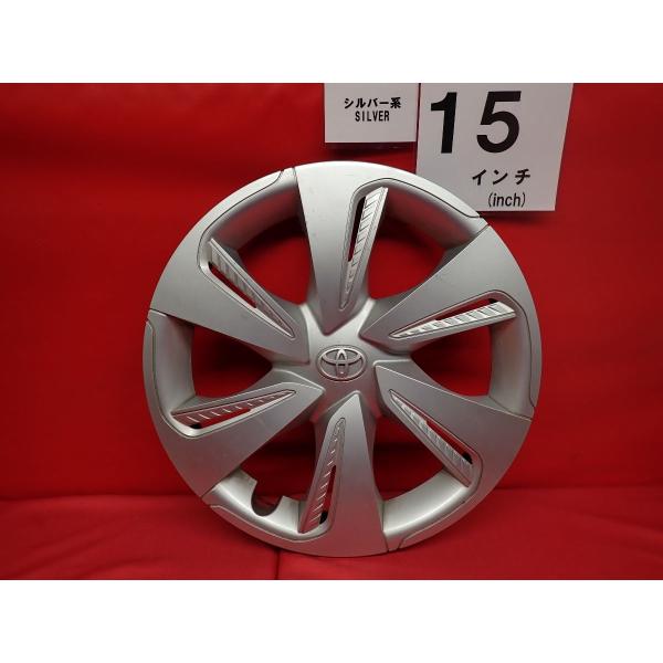 1枚 トヨタ シエンタ 170系 15インチ 42602-52650 中古 フルホイール